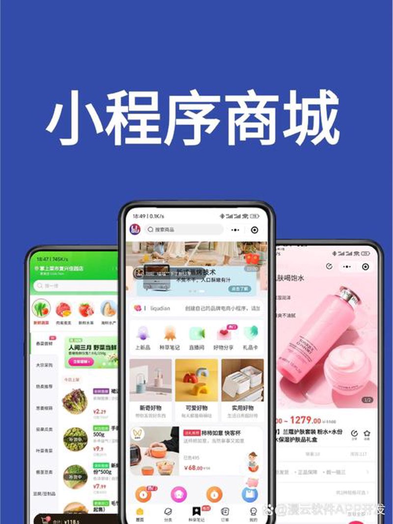 响应式网站设计：构建无缝用户体验的艺术